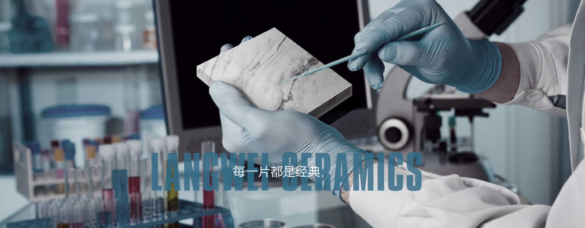 首页大图（1920*750）-1