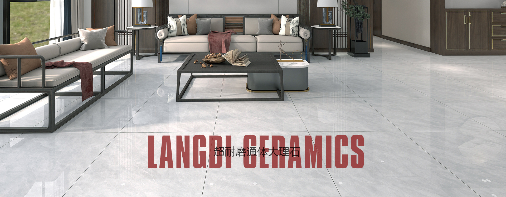 首页大图（1920*750）